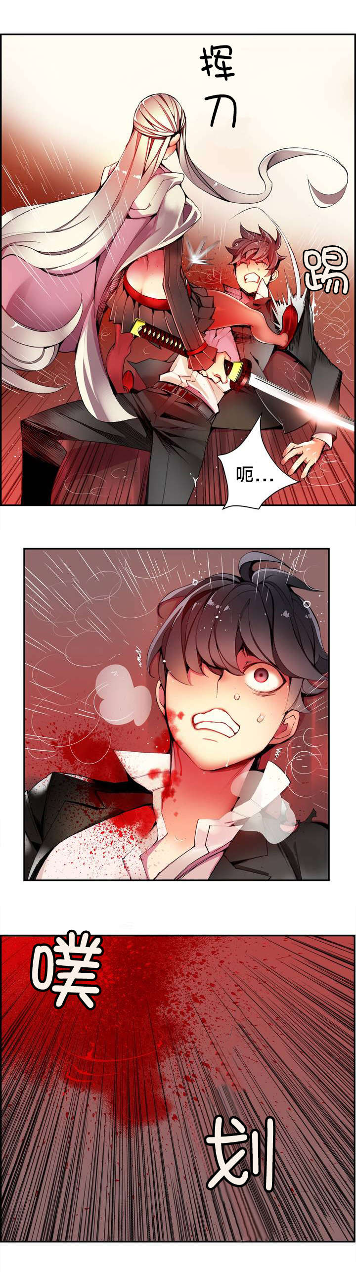 你可别乱来啊漫画漫画,第26章Hill的力量2图