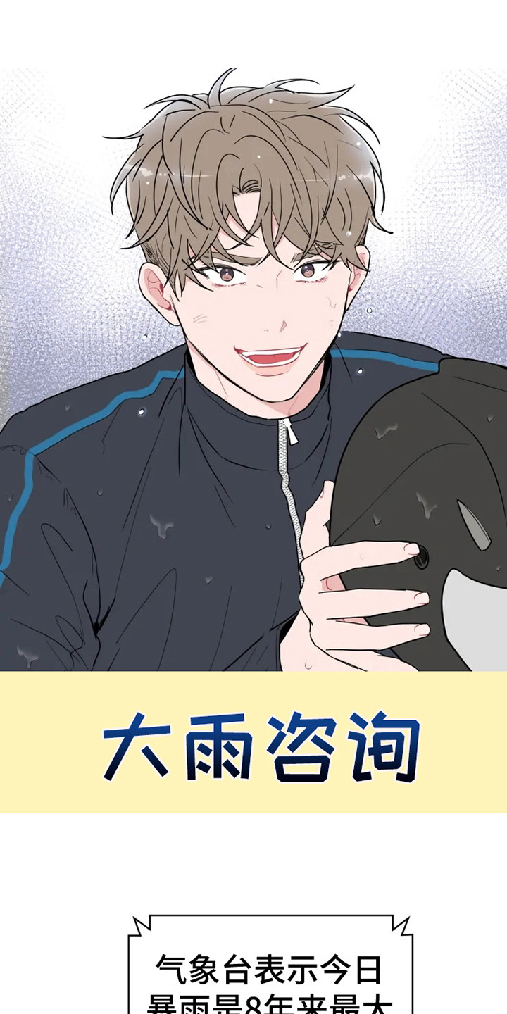 杀人的屁漫画漫画,第150话 1504图