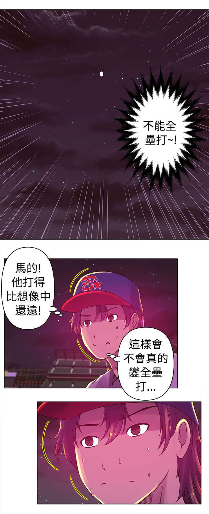 监狱里的阴谋漫画漫画,第39章：纠结4图