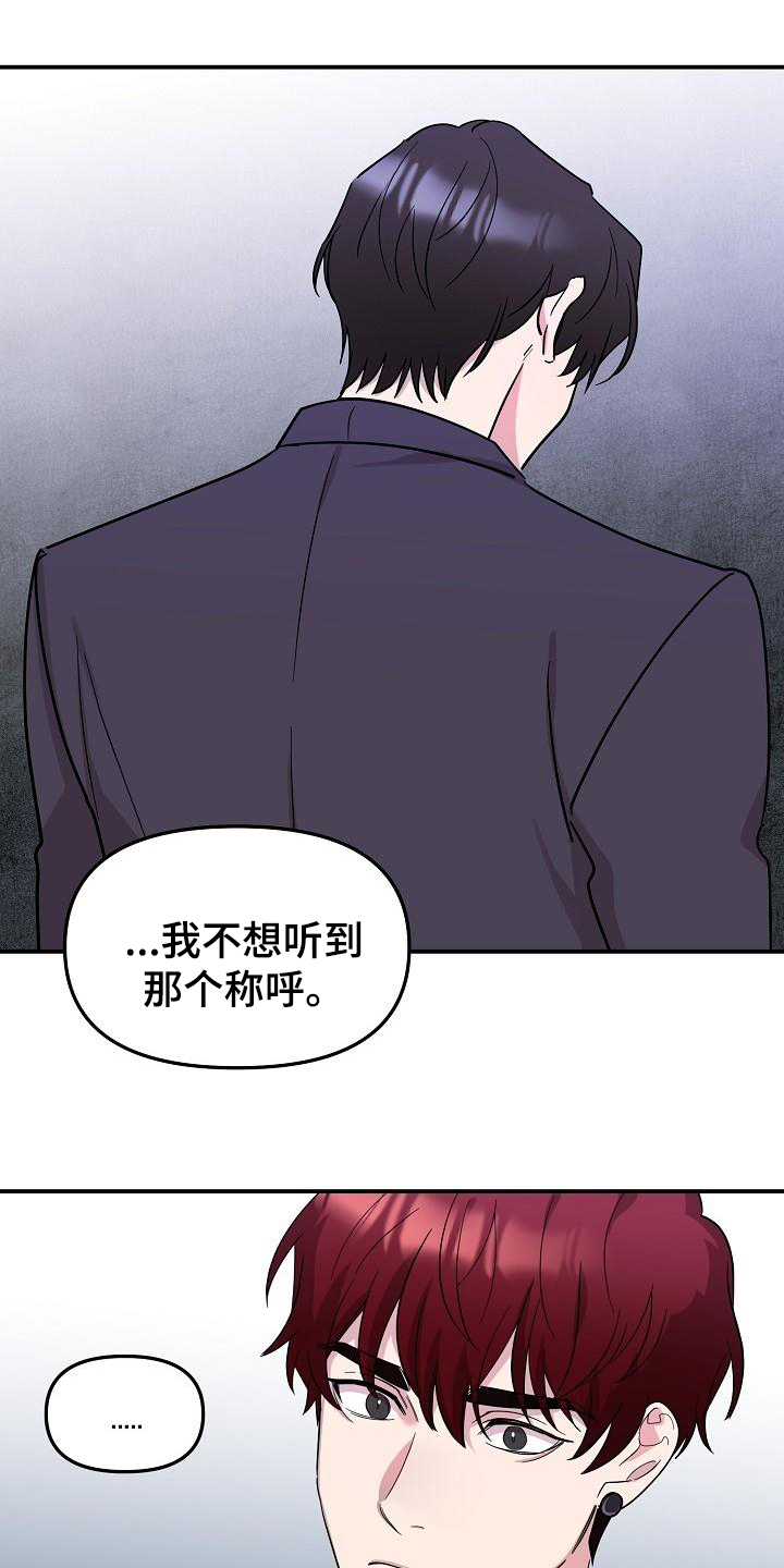 杀人的屁漫画漫画,第128话 1284图