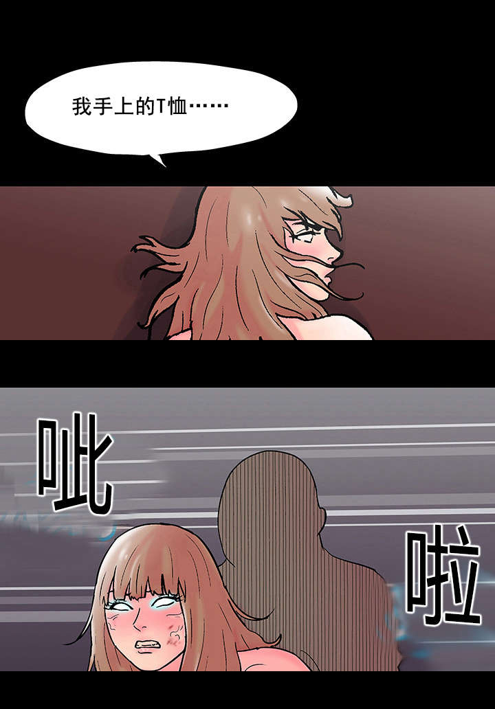 黑白奏曲漫画漫画,第54章阴谋1图