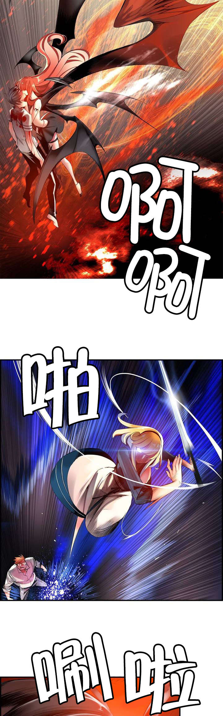 你可别乱来啊漫画漫画,第52章无效的封印1图