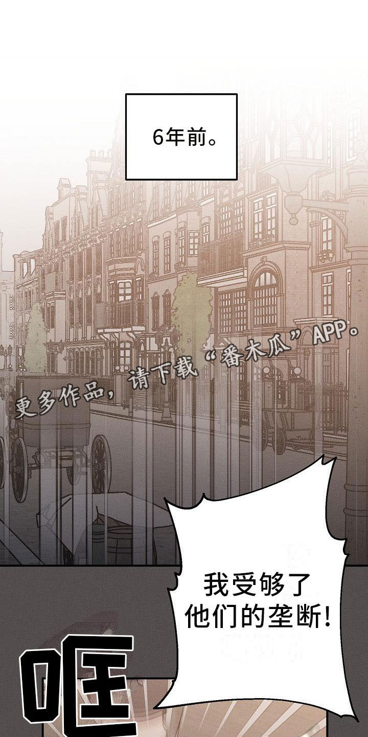 杀人的屁漫画漫画,第88话 882图
