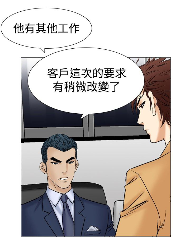 纯爱情感漫画漫画,第50章神奇的关系1图