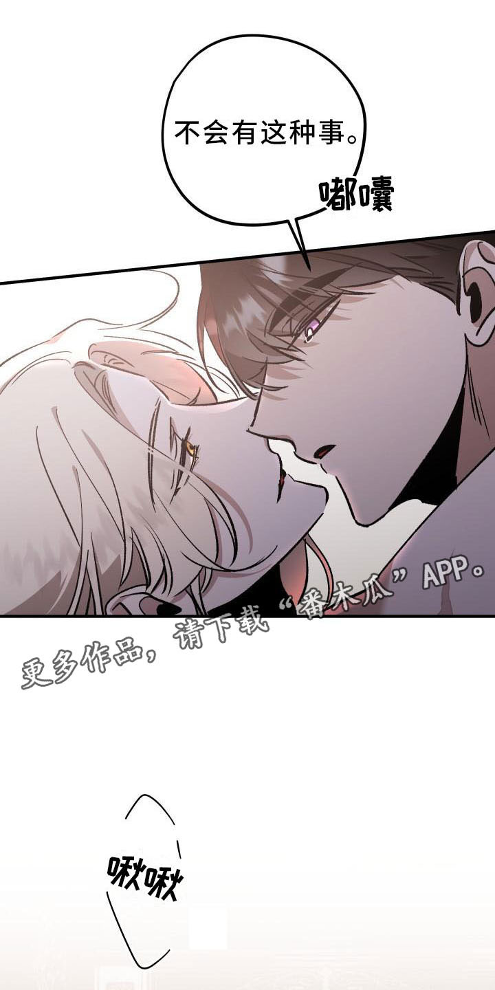 杀人的屁漫画漫画,第96话 962图