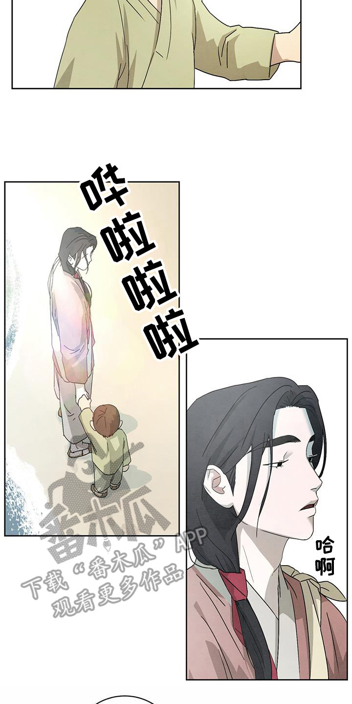 无人察觉的暗恋漫画漫画,第19话 生气7图