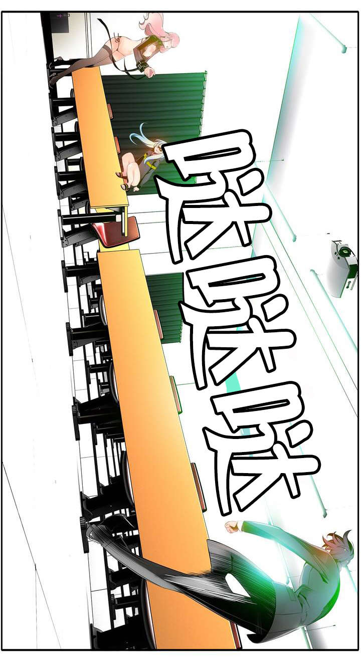 你可别乱来啊漫画漫画,第17章特殊的除邪2图