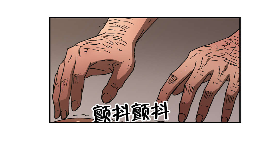 红色密语漫画漫画,第78章强颜欢笑1图