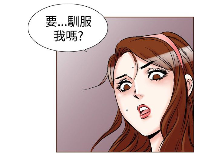 错综的情感漫画漫画,第34章回到正轨1图
