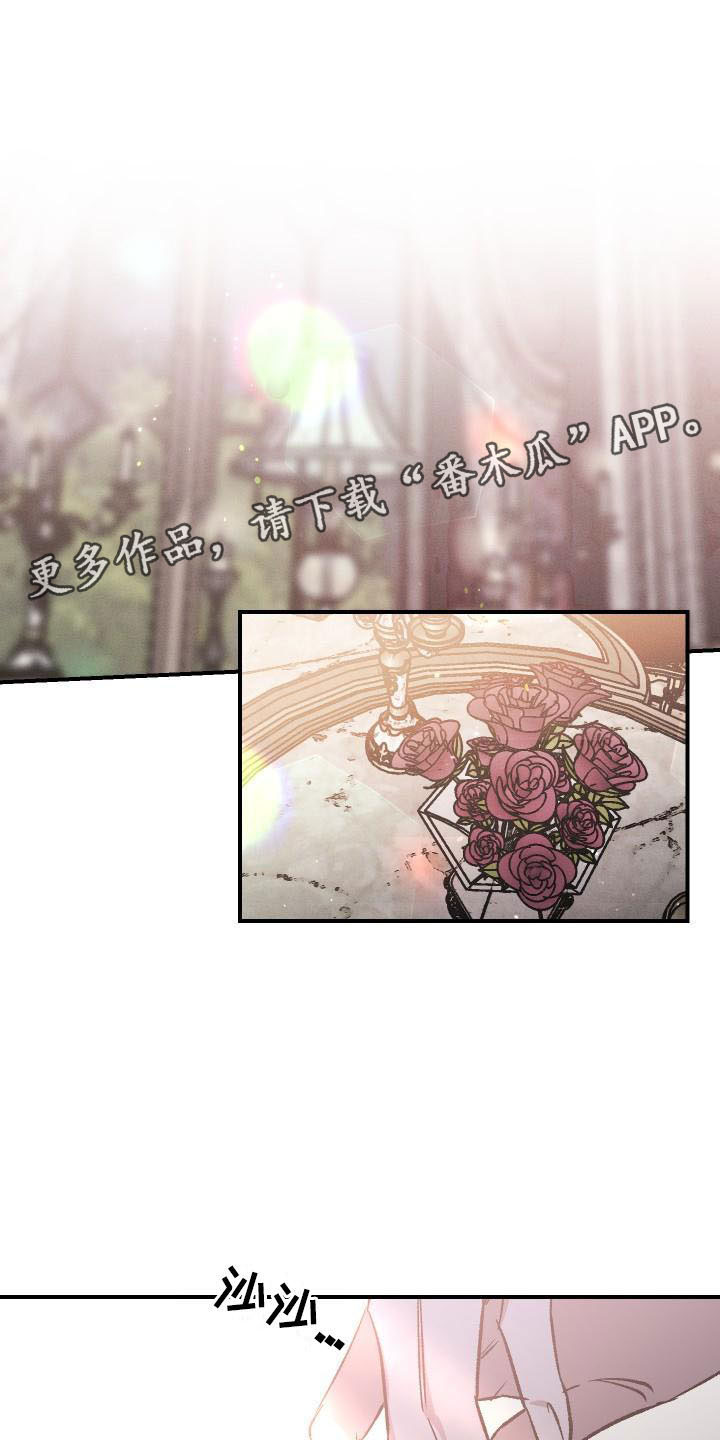 杀人的漫画漫画,第97话 972图