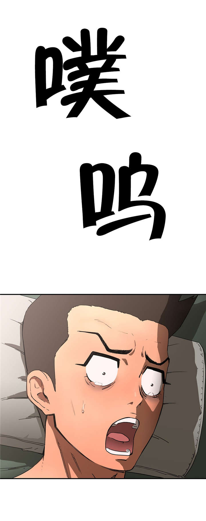 红色密语漫画漫画,第18章反复2图