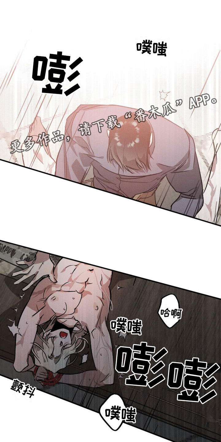 杀人的屁漫画漫画,第94话 942图