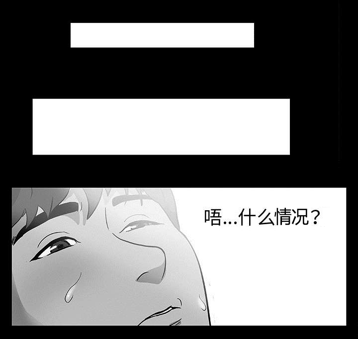 想去看星星吗漫画漫画,第11章：很糟糕4图