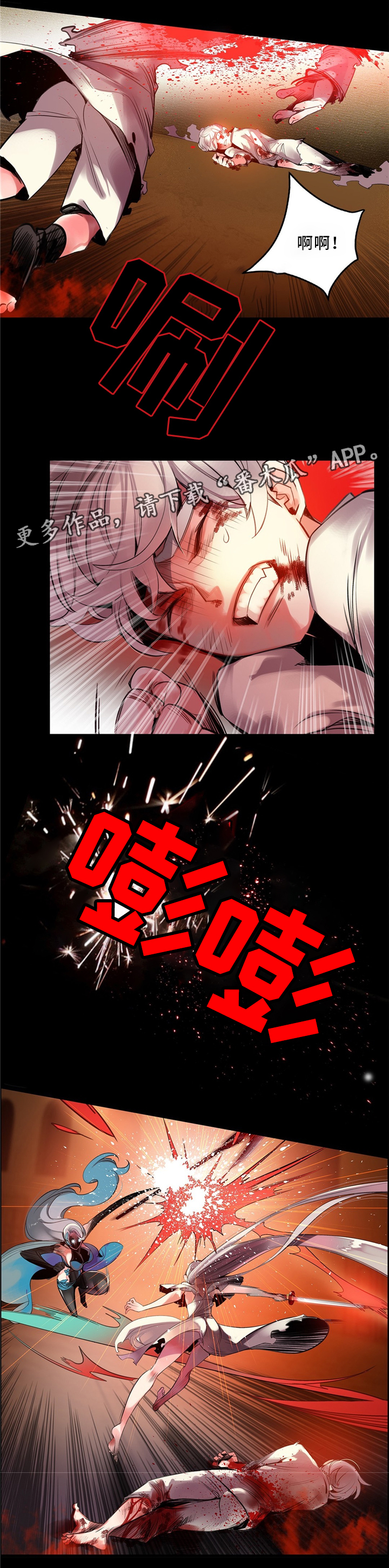 你可别乱来啊漫画漫画,第99章接受我吧1图