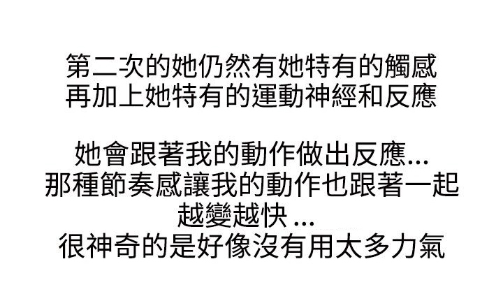 错综关系免费漫画漫画,第61章约会2图