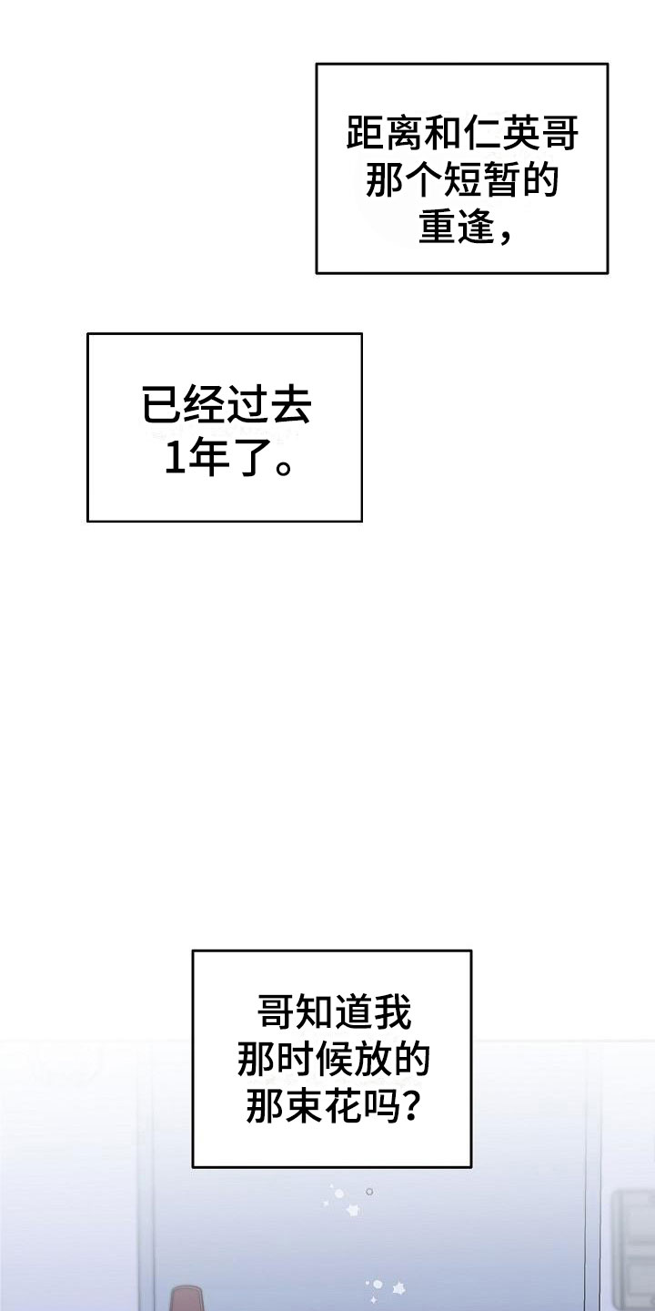 杀人的屁漫画漫画,第115话 1153图
