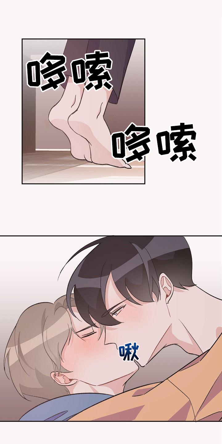 杀人漫画全集漫画,第121话 1214图