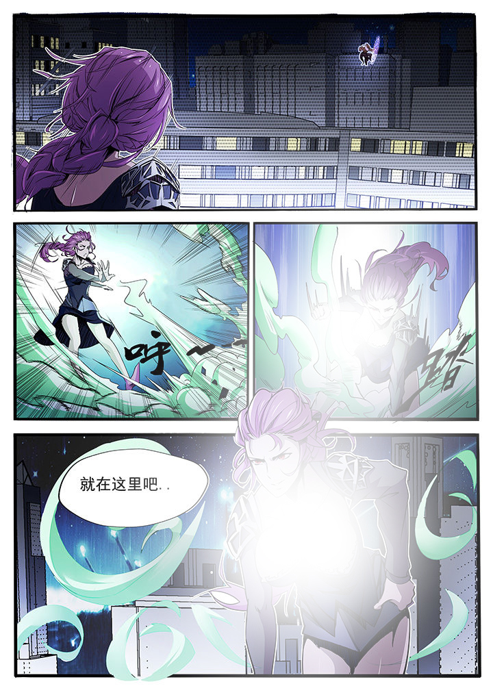 杀人的屁漫画漫画,第54话 5410图
