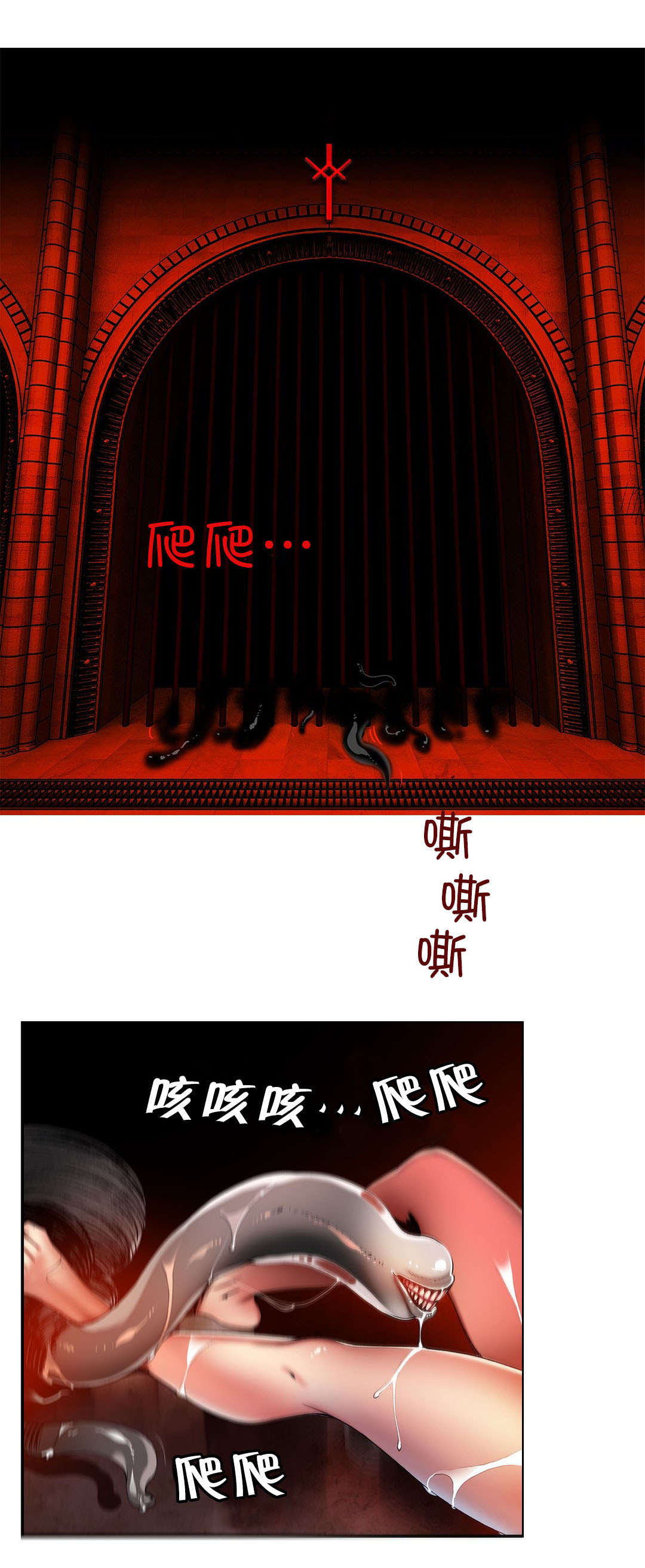 你可别乱来啊漫画漫画,第33章请赐予吾等力量1图