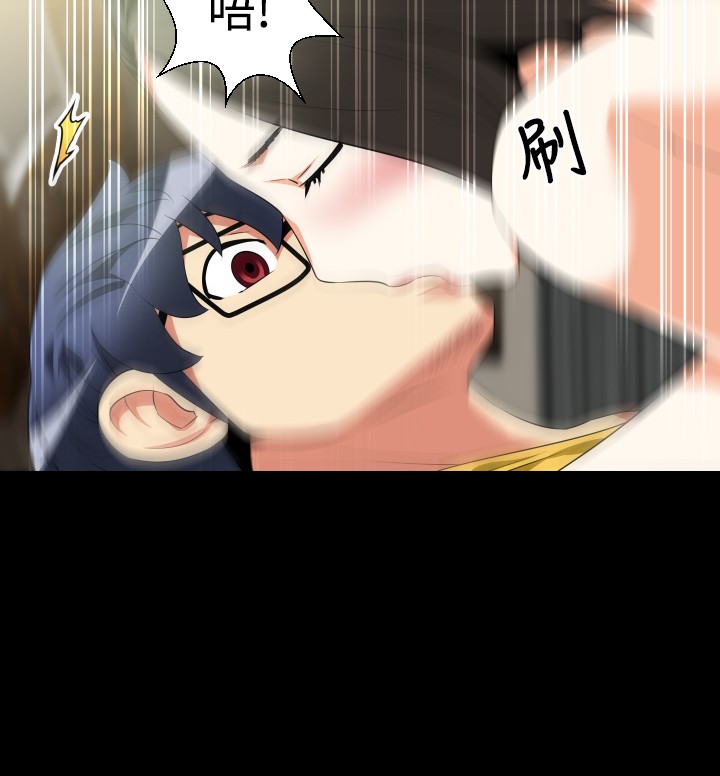 隔壁的吃货漫画漫画,第20话 必须结束4图