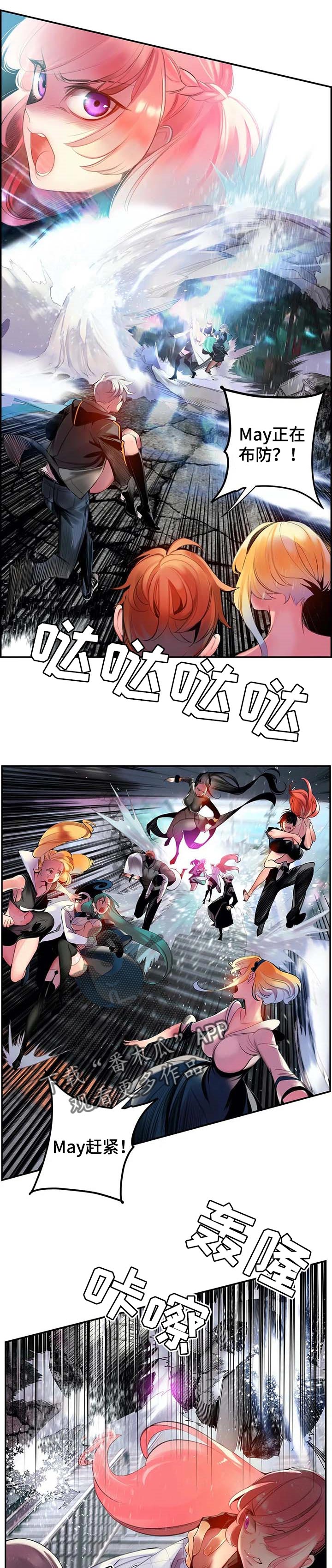 你可别乱来啊漫画漫画,第137章打造的悲剧1图