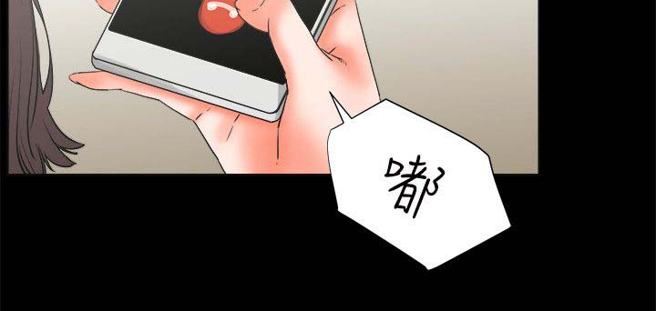 爱的继承人漫画漫画,第45章不遵守1图