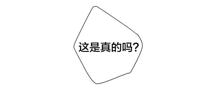 没有话筒也听得见漫画在线观看漫画,第19话 19_第19话4图