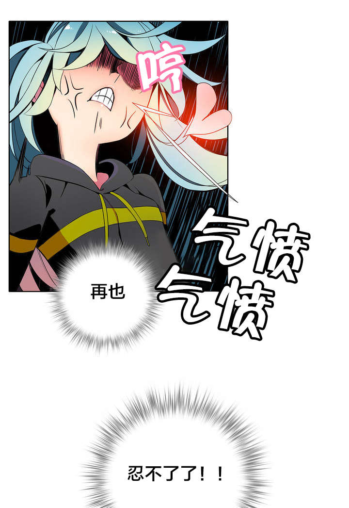 你可别乱来啊漫画漫画,第15章这是初吻吗2图