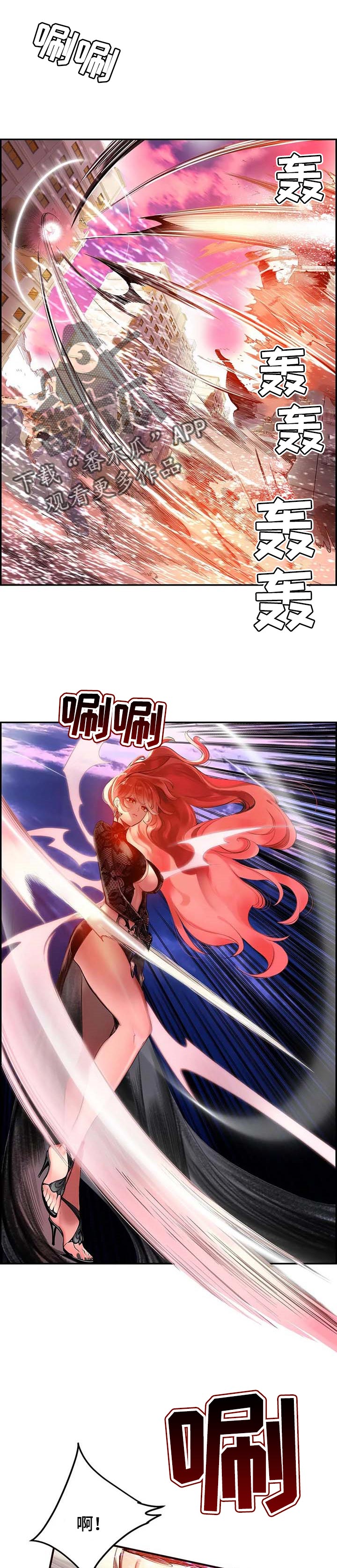 你可别闹啊兄弟表情包漫画,第121章神的力量2图