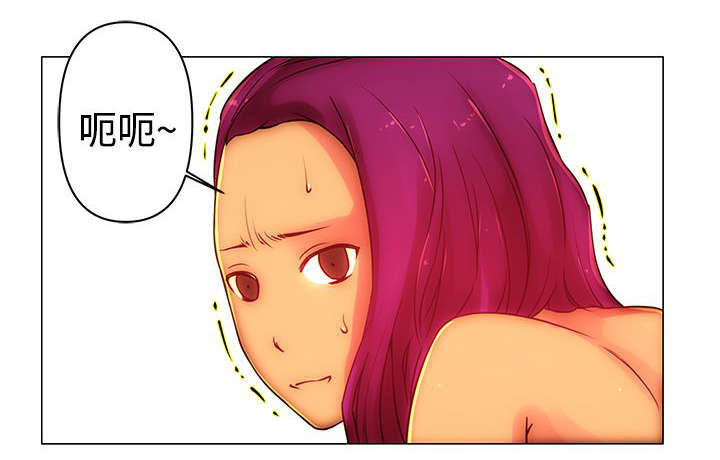 赏罚关系漫画漫画,第10章：在意5图