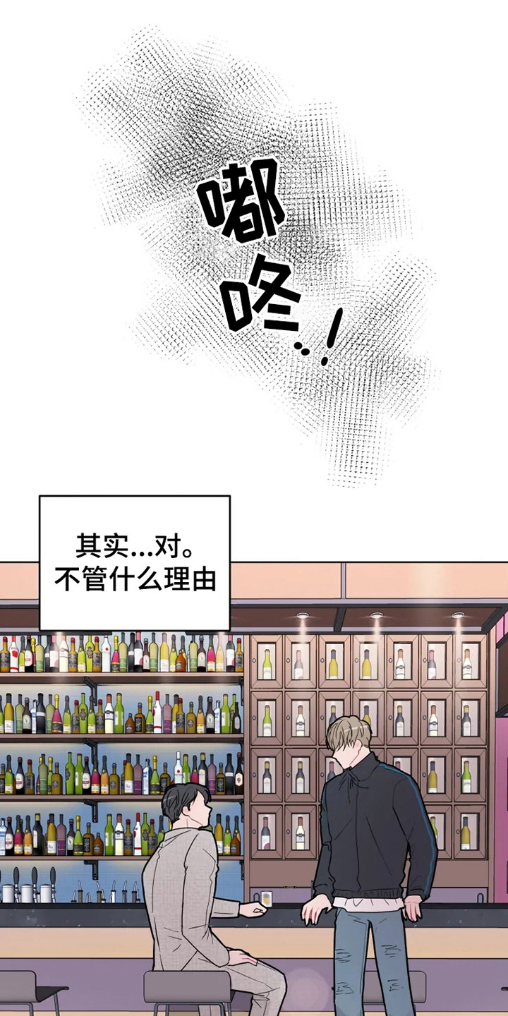 杀人漫画完整漫画,第152话 1524图