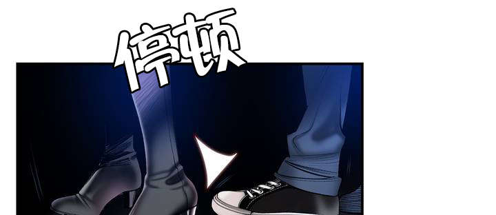 没有话筒也听得见未删减漫画,第36话 游戏7图
