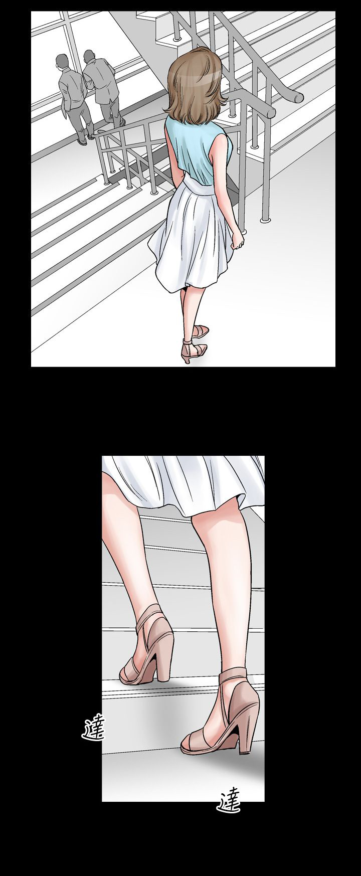 错综的情感漫画漫画,第13章天使（2）1图