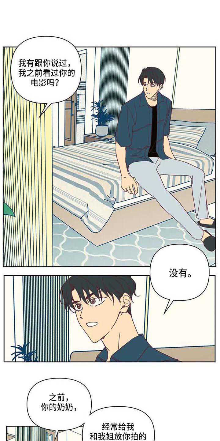 杀人的屁漫画漫画,第5话 57图
