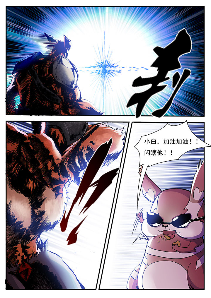 杀人的屁漫画漫画,第51话 5110图