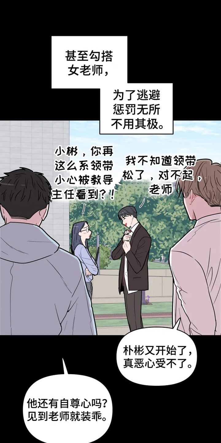 杀人漫画漫画,第151话 1514图
