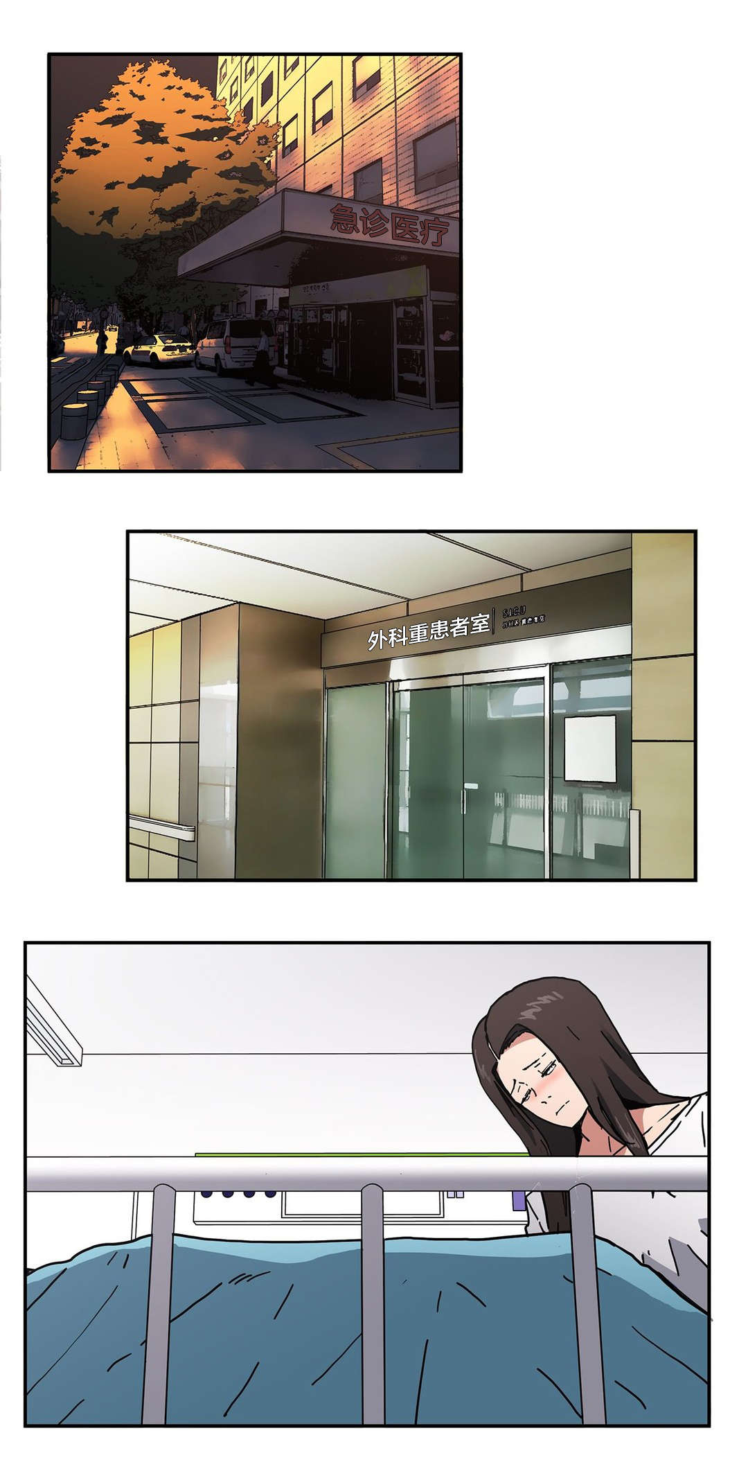 密语漫画漫画,第94章原因2图