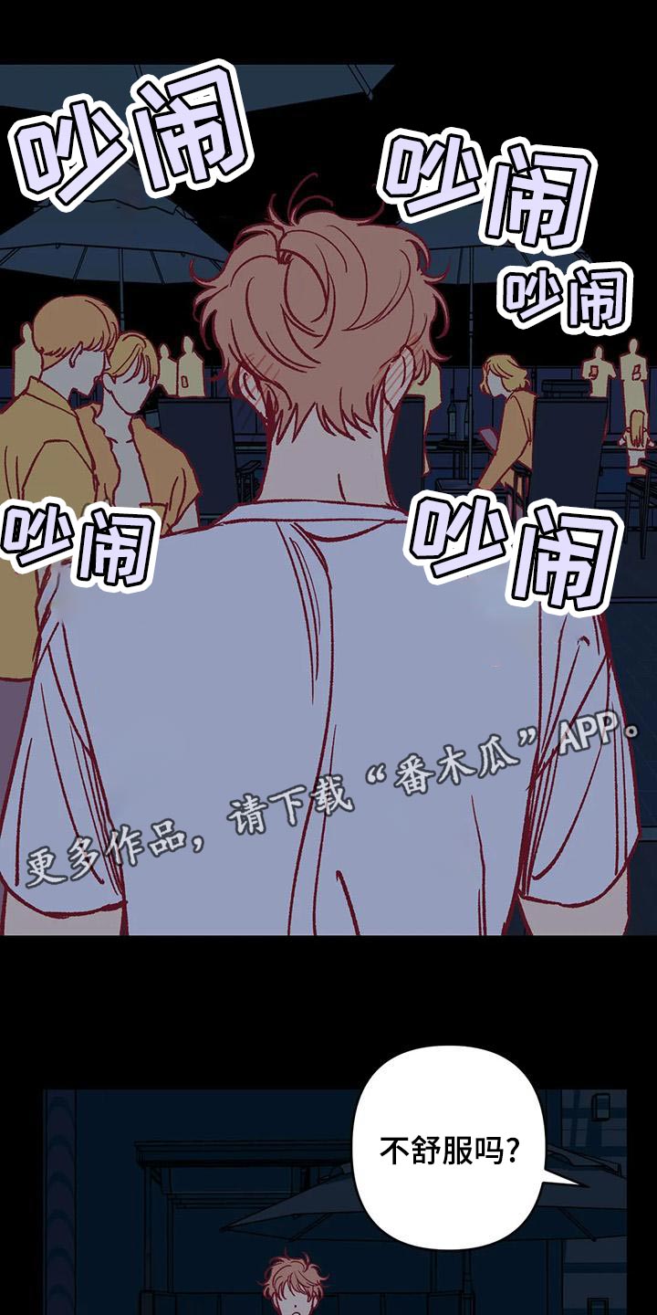 杀人漫画漫画,第43话 438图