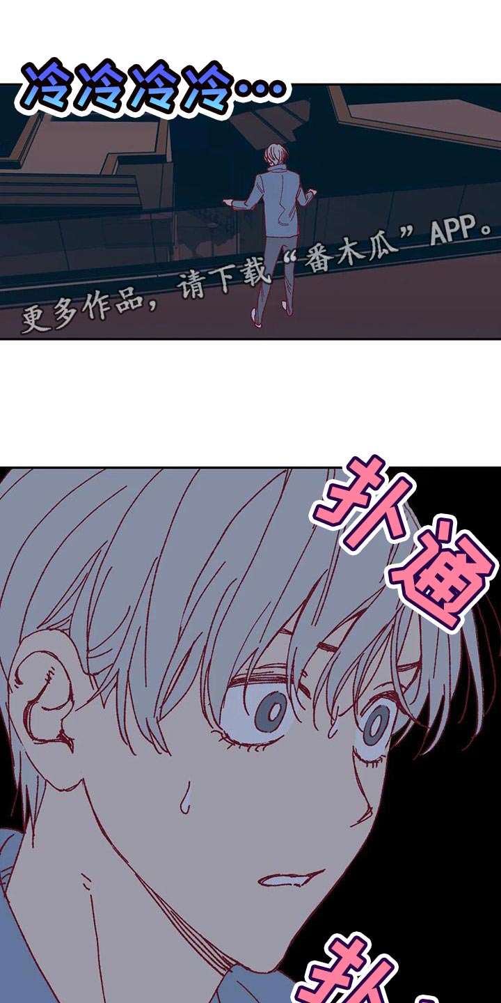 杀人漫画完整漫画,第38话 387图