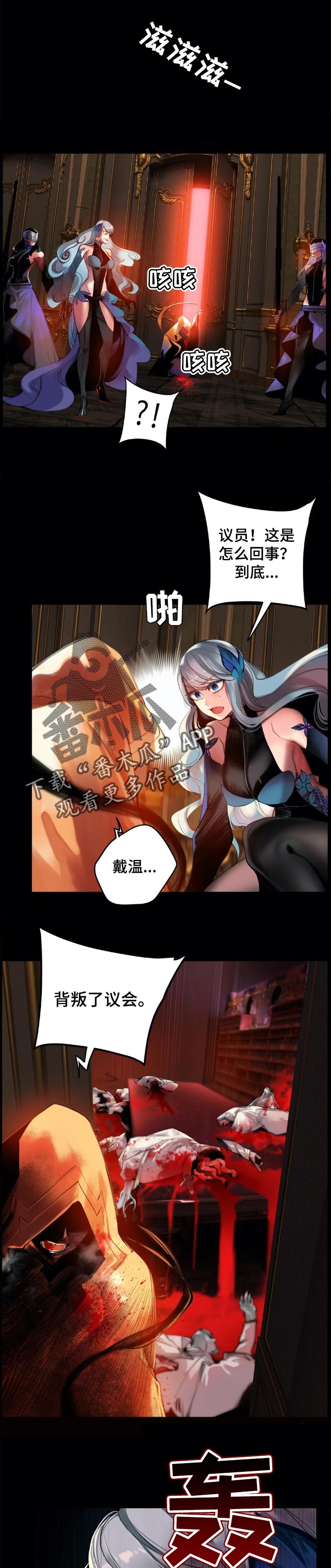 你可别乱来啊漫画漫画,第129章才会有未来2图
