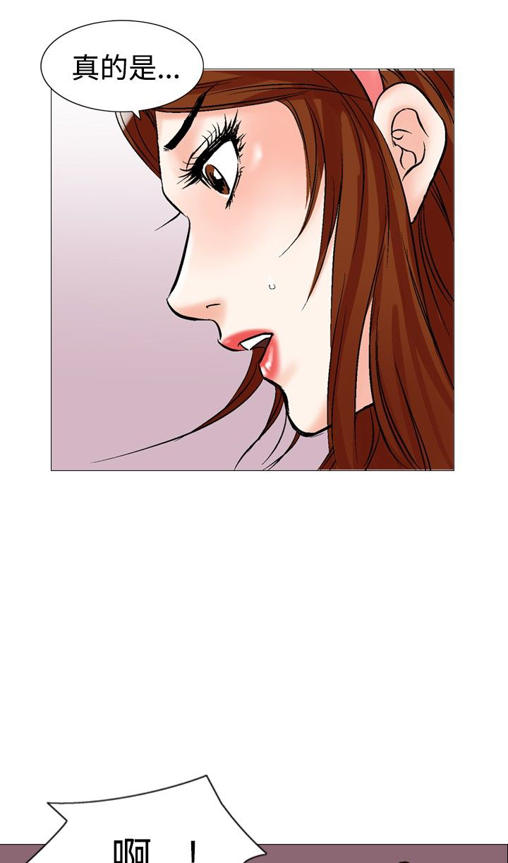 错综的情感漫画漫画,第34章回到正轨2图