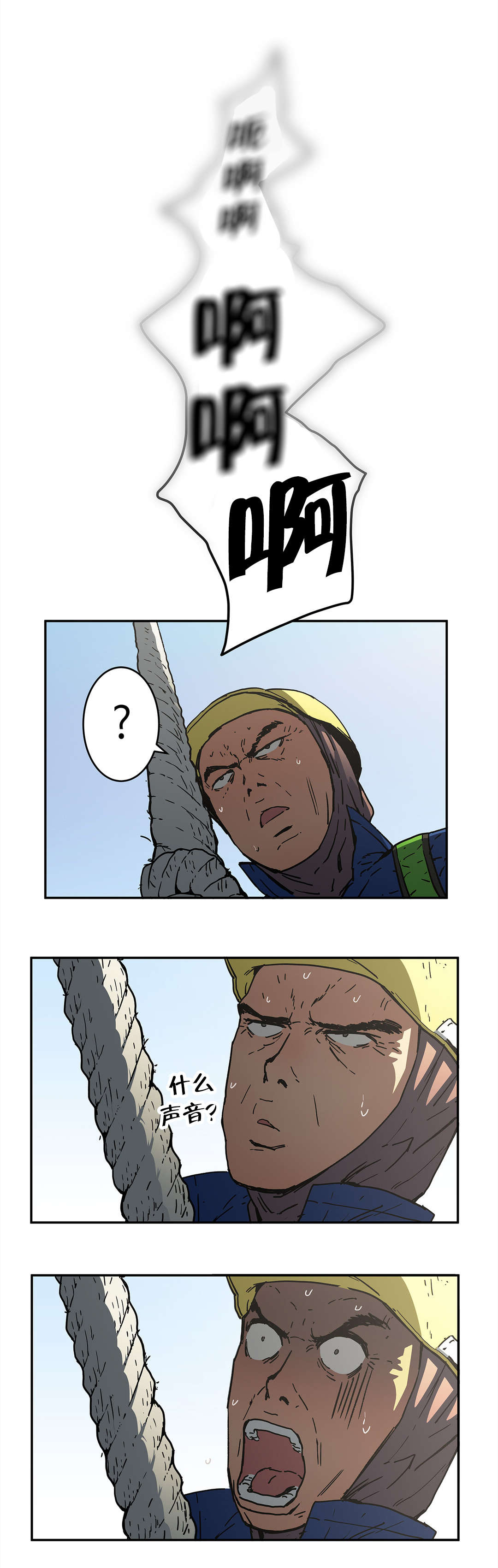 红色密语漫画,第63章坠楼1图