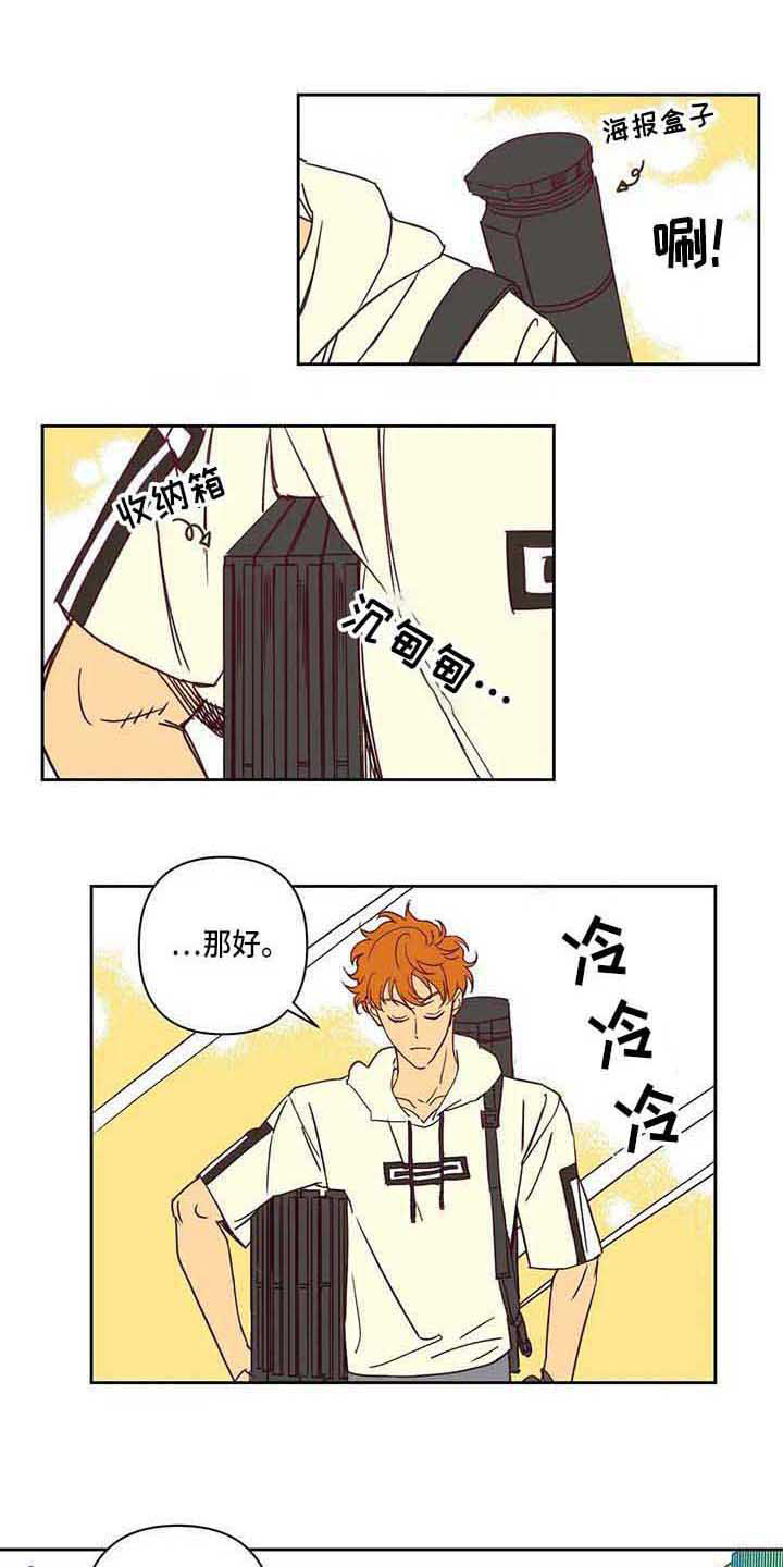 杀人的屁漫画漫画,第2话 27图