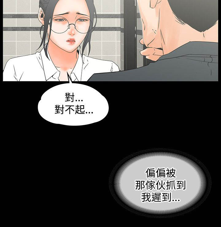 爱的继承人漫画漫画,第18章自拍1图