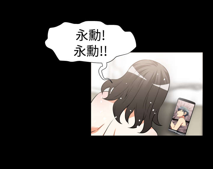 关于吃货系统漫画漫画,第31话 应该快点逃跑的5图