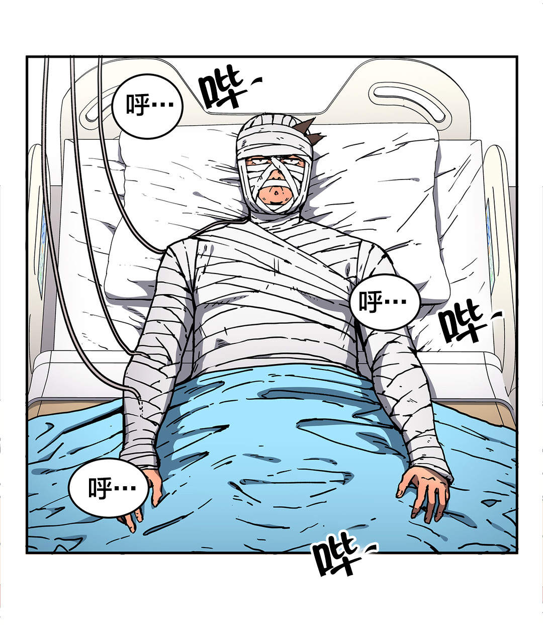 红色密室最新章节漫画,第59章排除1图