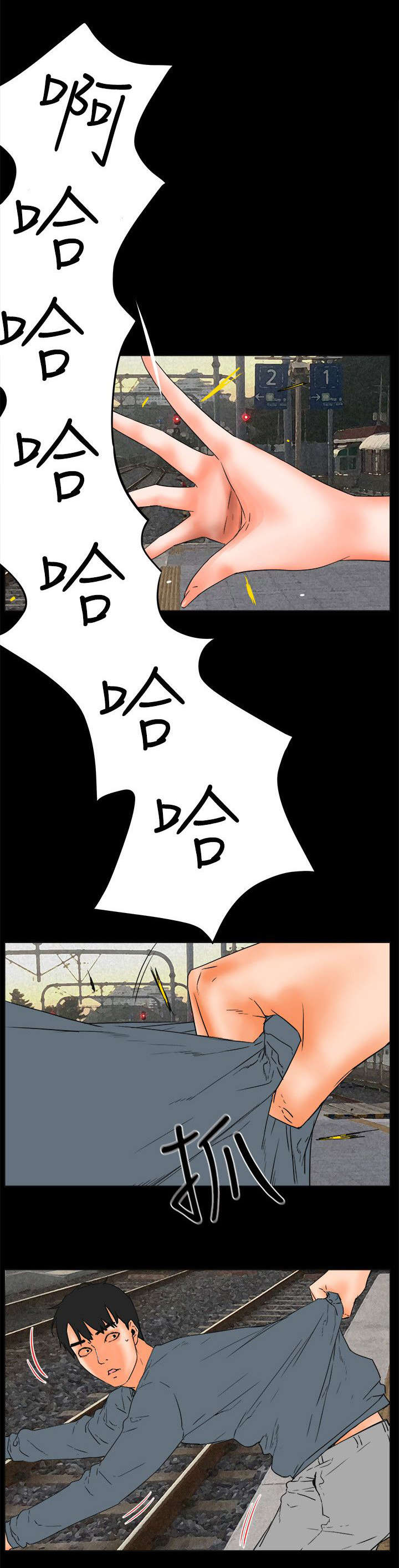 爱的继承人漫画漫画,第56章完结1图