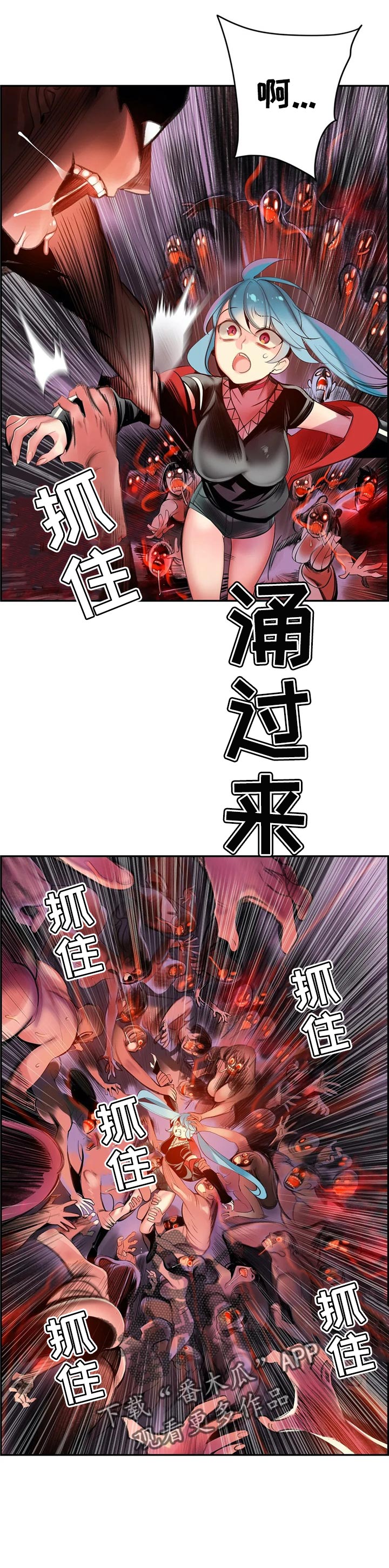 你可别乱来啊漫画漫画,第124章你迷路了吗1图