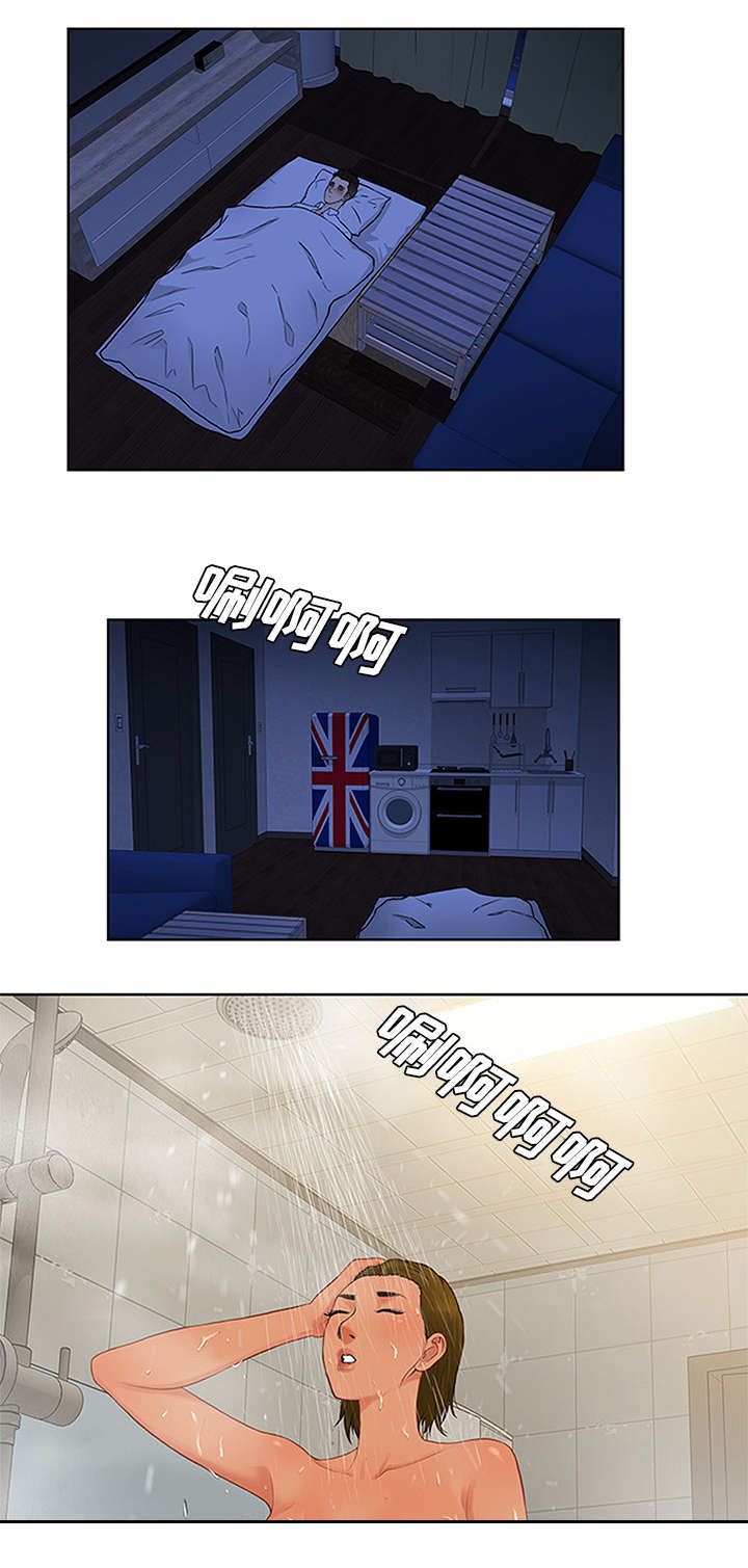 社死进行时漫画漫画,第37章照顾1图