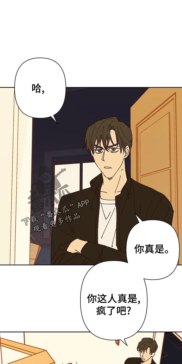 杀人漫画全集漫画,第32话 327图